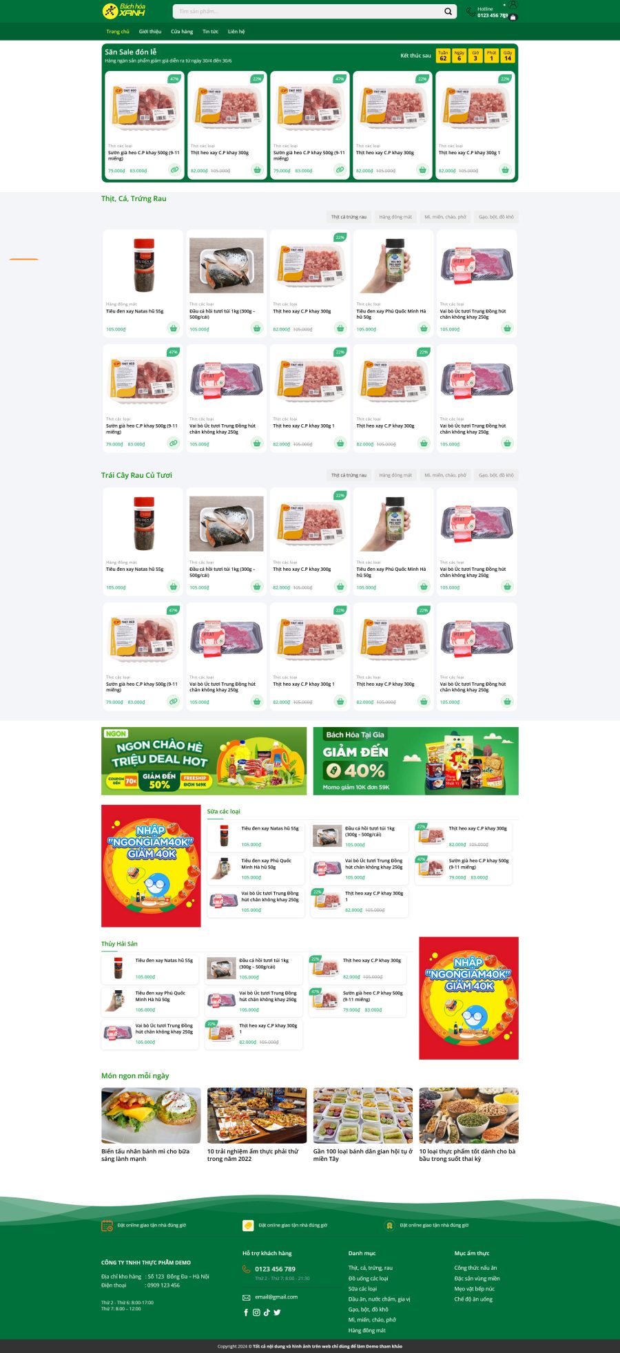 choonline._-900x1965-1